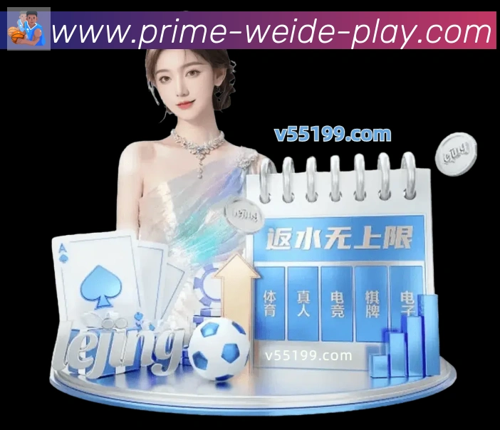 对战数据统计