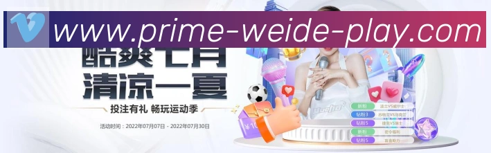 多媒体互动体验